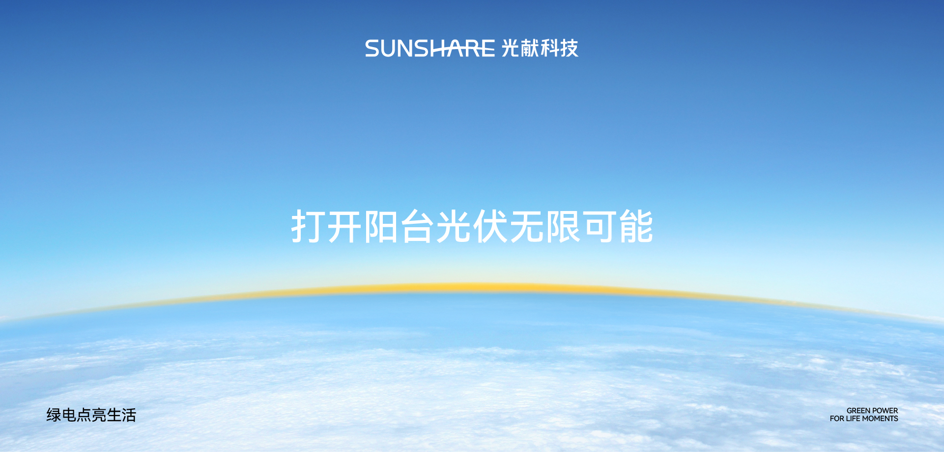 光献科技 品牌产品包装全案